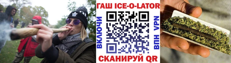 Купить  Домодедово  Гашиш гарик 