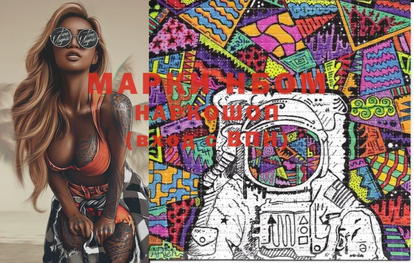 дистиллят марихуана Гусь-Хрустальный