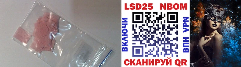 LSD-25 экстази кислота  Купить закладки  Домодедово 